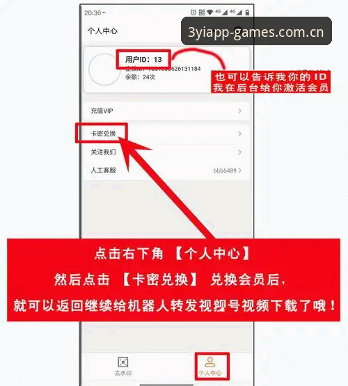 网页端官方主站登录教程 vs 移动端APP体验：哪个更适合你？
